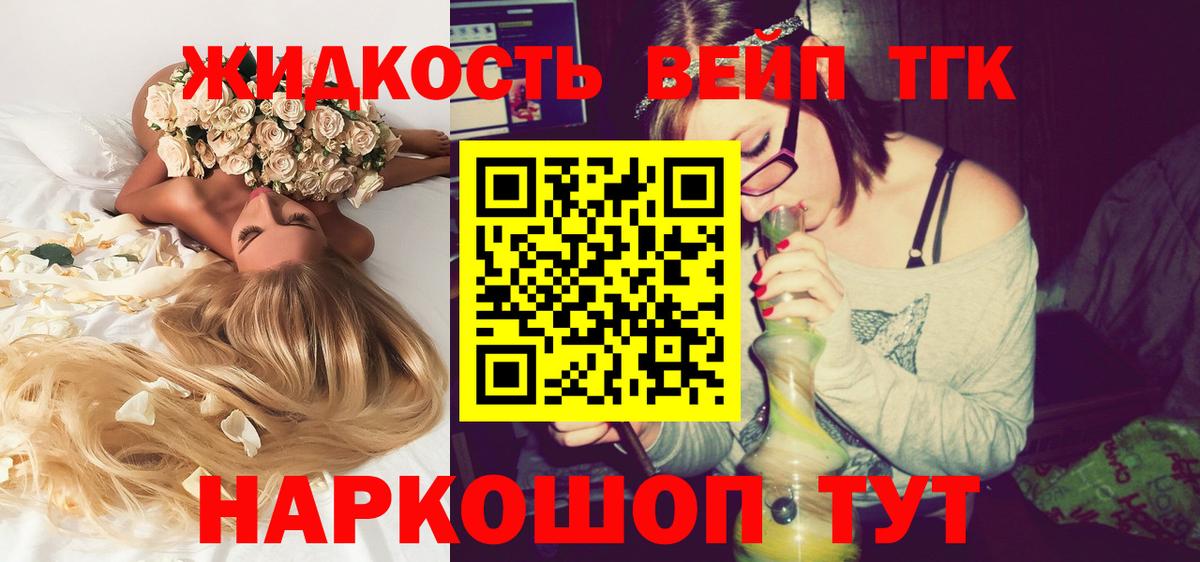 Мефедрон Чебоксары