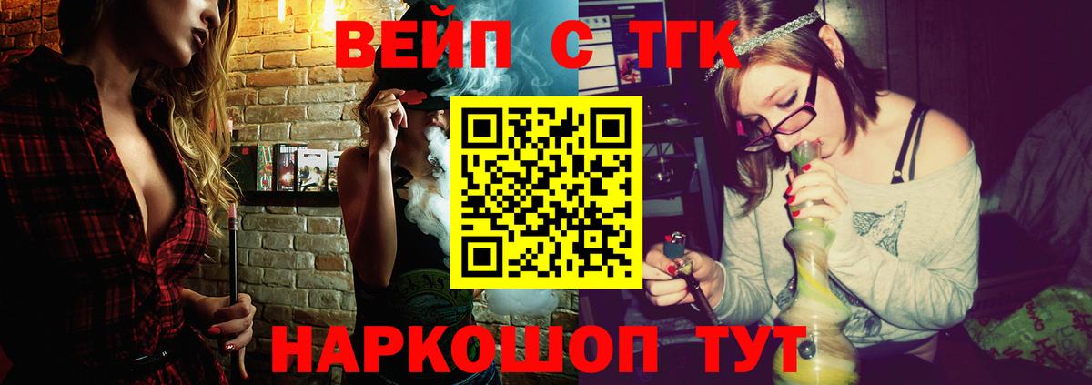 Дистиллят ТГК THC oil  Чебоксары  Дистиллят ТГК THC oil 