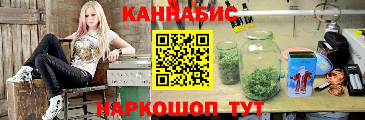 Марихуана THC 21% Чебоксары