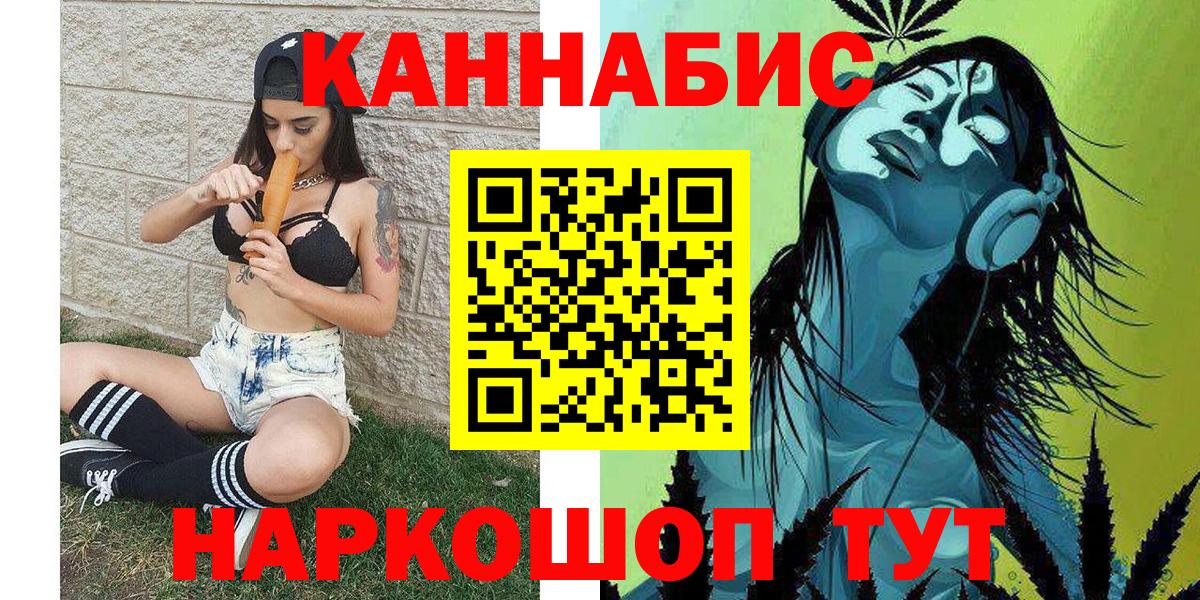 Бошки Шишки сатива  Шишки марихуана THC 21%  Конопля Bruce Banner  Чебоксары 